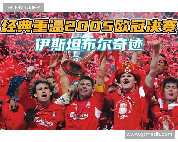 足球世界杯历史第一球星的传奇之路与辉煌成就回顾